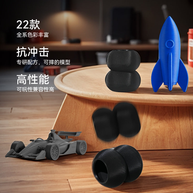 Sanlu PLA+2.0 3D çap filamenti, yüksək möhkəmlik, yüksək möhkəmlik, yüksək sürətli çap plaFDM materialı, PLA filamenti 1KG, Tuozhu A1 P2S H2S Chuangxiang K2 3D printer filamentinə uyğundur