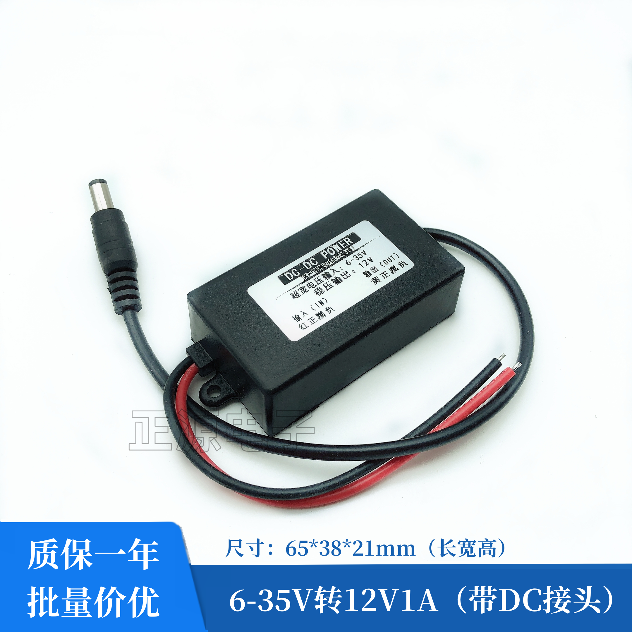 12V - 12V gərginlik tənzimləyicisi DC Avtomobil Müşahidə Kamerası Gərginlik Tənzimləyicisi Modulu Yük maşını 24V - 12V Təzyiq Reduktoru