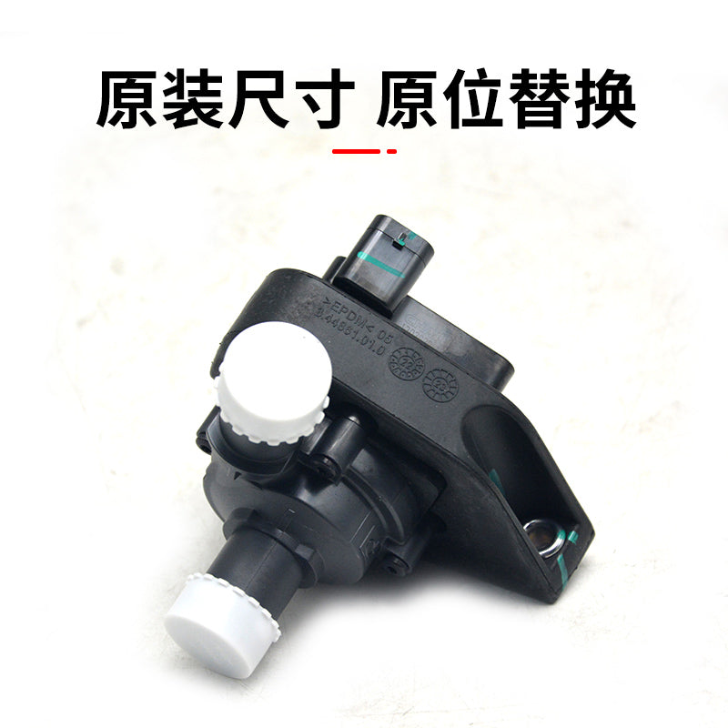 Changan CS75PLUSCS55 Eado UNITUNIVUNIK electronic auxiliary water pump with circulation pump is compatible with the original factory
