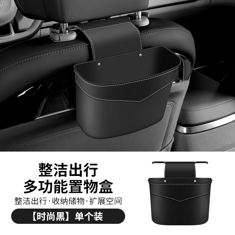 BMW car trash cans, 3 Series, 5 Series, 1 Series, 7 Series, storage containers for front and rear rows, suitable for x1 x3 x5 x6.
