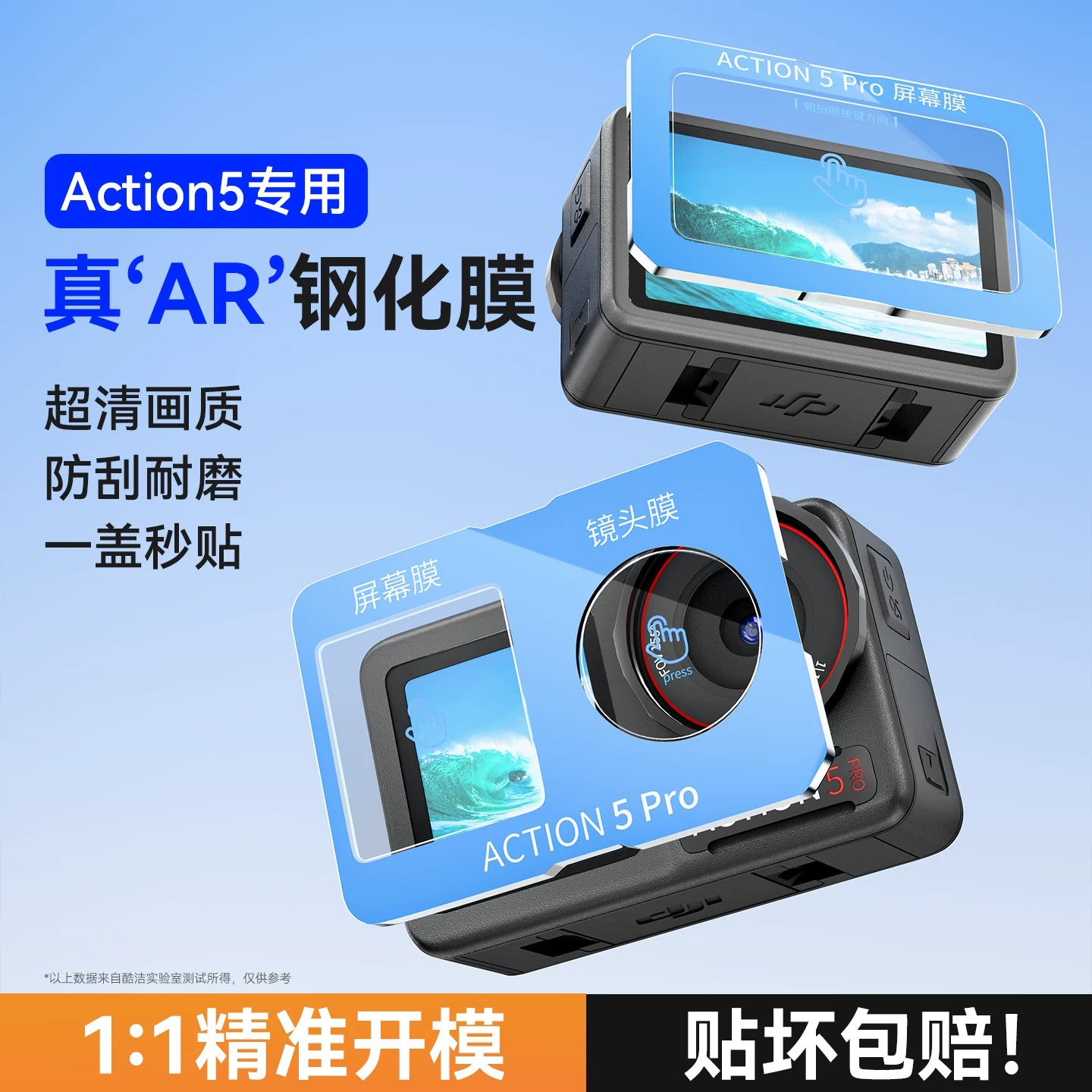 DJI action5pro temperli film action6 qoruyucu film üçün uyğun stikerlər DJI lens filmi pro bədən və idman kamerası 3 ekran filmi Osmo HD partlayışa davamlı 4 əks etdirməyə qarşı aksesuar