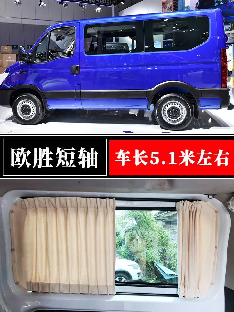 Iveco Juxing Deyu Ousheng Baodi Dongfeng Yufeng Jianghuai Xingrui RV Zamşa Avtomobil Günəş Pərdəsi