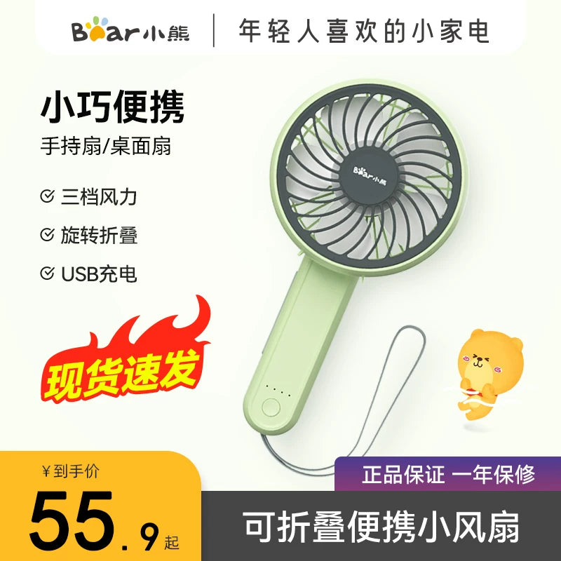 Bear USB fan mini əl doldurulan fan qatlanan portativ portativ açıq hava ventilyatoru mobil elektrik fanatı