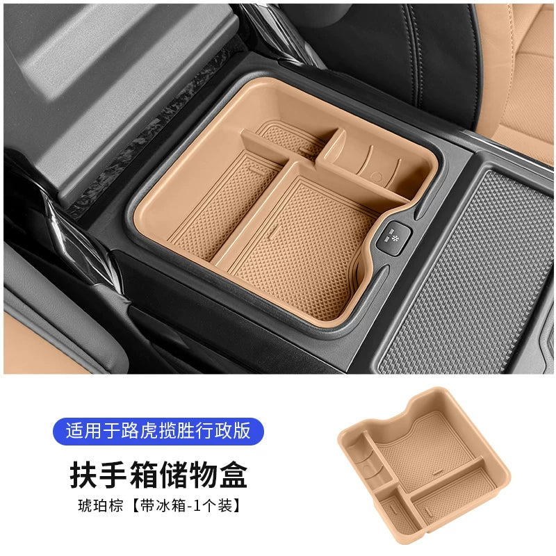 2023-2025 Land Rover Range Rover Sport Executive Edition modellərinə aiddir: Qoltuqaltı saxlama qutusu, mərkəzi konsol saxlama qutusu və əlcək qutusu.