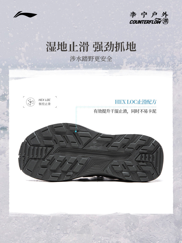 Li Ning Outdoor CF Tracking｜Xuntong Çay İzləmə Ayaqqabı Kişi Yeni Sürüşməyən Yüngül Nəfəs ala bilən Sürət Müdaxiləsi Suda Yürüş Sandalları