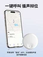 Apple hava etiketi, itməyə qarşı cihazın lokatoru aləti üçün uşaq yaşlı adamı rezervasiya ilə itirmiş təqib Handy Gadget gps