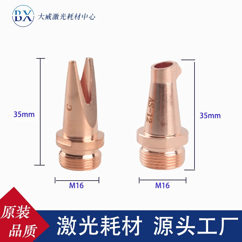 Əl lazer qaynaq başlığı super güclü aksesuarlar M16 mis nozzle məftil bələdçi nozzle tel qidalandırıcı nozzle qoruyucu güzgü fokuslayan güzgü