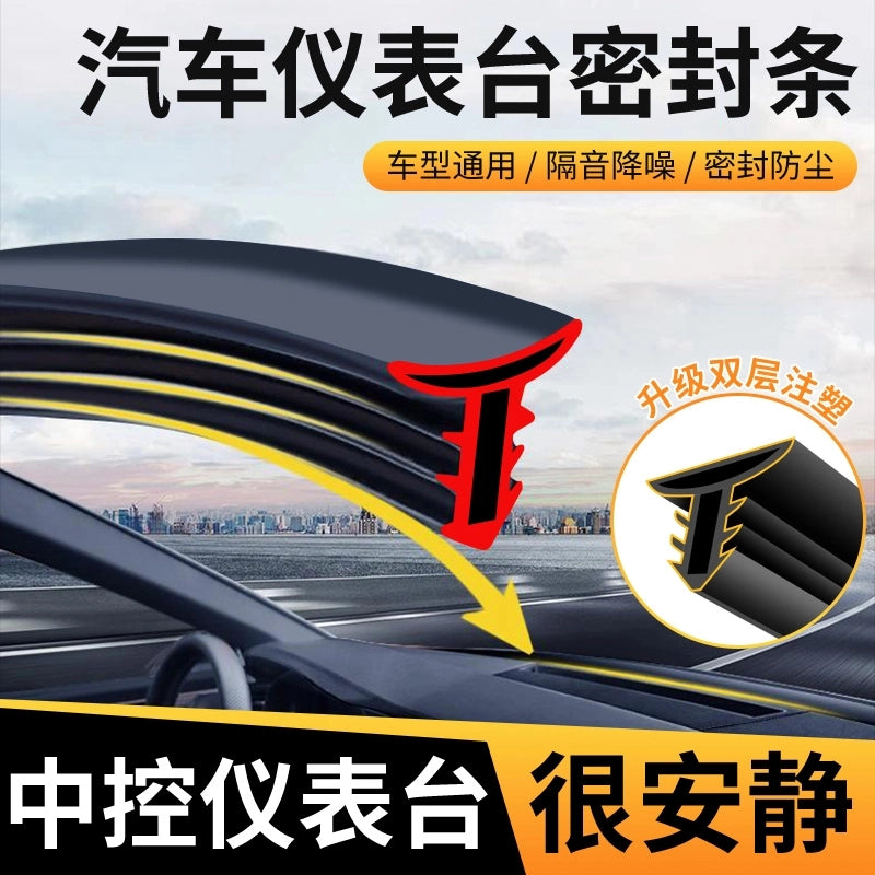 Suitable for both new and old Mercedes-Benz GLC 260L/GLC 300L models: special car sealing strips and door soundproofing strips for modification.