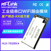 Serialdan WiFi simsiz marşrutlaşdırma modulu MT7628N IoT uzaqdan şəffaf ötürülmə Linux quraşdırılmış inkişaf lövhəsi
