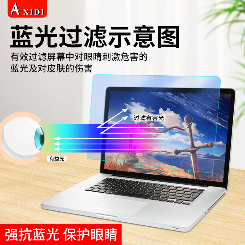 Macbookpro ekran filmi üçün uyğundur 14.2 əks etdirməyə qarşı 16 düymlük Apple notebook Hava tutqun film M5 film Neo ultra aydın əks əks etdirməyə qarşı 13 mavi işıqdan qoruyucu göz qoruyucu 15 qoruyucu film yumşaq göz qamaşdıran film