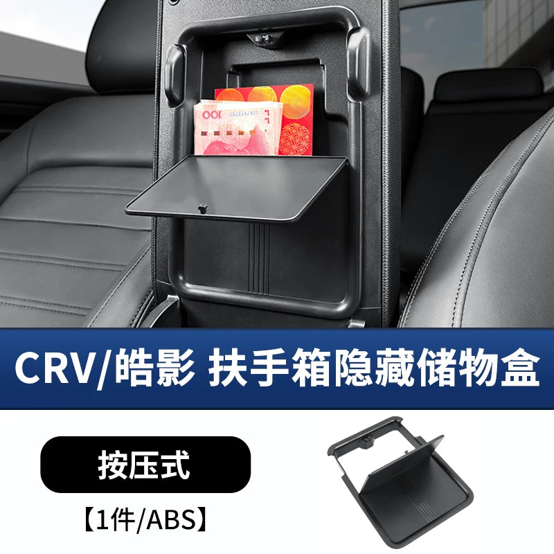 Suitable for the 2023-2026 Honda CR-V and Breeze models, this multi-level storage box is designed for the center console and armrest.