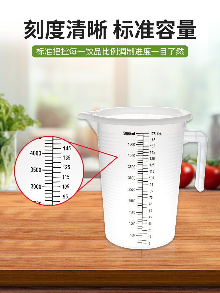 Tərəzi ilə plastik ölçmə qabı, böyük tutumlu ölçmə qabı, süd çayxanası, çörək bişirmək üçün xüsusi qida dərəcəli yüksək temperatura davamlı metr ml çəllək