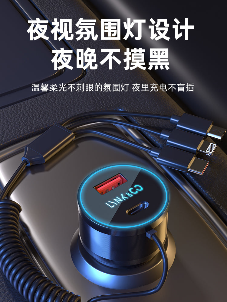 Compatible with Lynk &amp; Co car charger fast charging adapter plugs 01/02/03+/05/06/09.