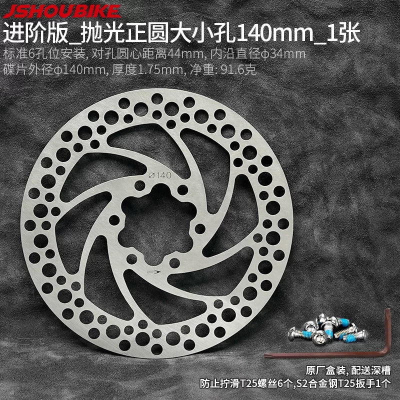 Dağ velosipedi üçün e-velosiped əyləc diski, 140mm x 160mm x 180mm x 203 mərkəz xətti, G3 cilalanmış disk əyləci.