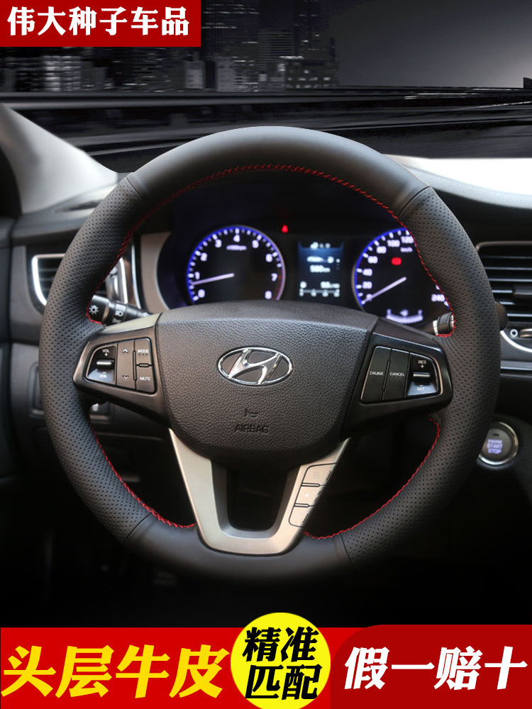 Beijing Hyundai Elantra 1.4T Steering Wheel Cover, Genuine Leather, Hand-stitched, Sogo 9, Encino D-Type Custom Car Gear Cover