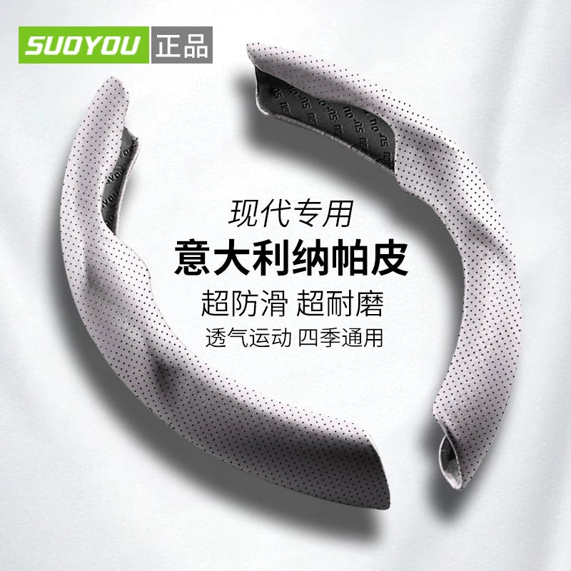 Suitable for 2021 and 2022 Hyundai Kustu steering wheel cover, thin interior modification, Beijing Hyundai Kustu suede material.