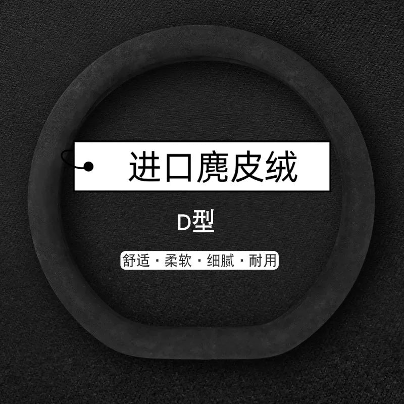 Avtomobil sükan örtüyü, bütün mövsümlər üçün zamşa tipli, isti, nəfəs alan, təri udan və qış üçün rahat, 2025-ci ilin yeni üslubu.
