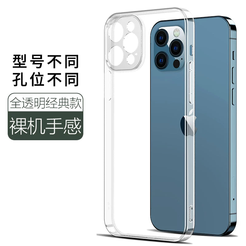Apple 6splus mobil telefon qutusu 6s/7/8/plus şəffaf XR silikon iPhone6 qoruyucu 11 dəst 12 düşməyə qarşı 13 tam paket 14 ultra nazik 15 yumşaq x kişi PRO qadın se sadə xsmax yeni 16 model p