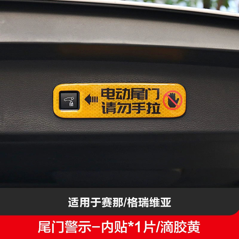Toyota Sana Grevia Serena üçün tətbiq olunur Orta Qapı Avtomatik Qapı Xəbərdarlıq Etiketi Elektrik Arxa Qapağı Tez Xatırlatma Etiketi