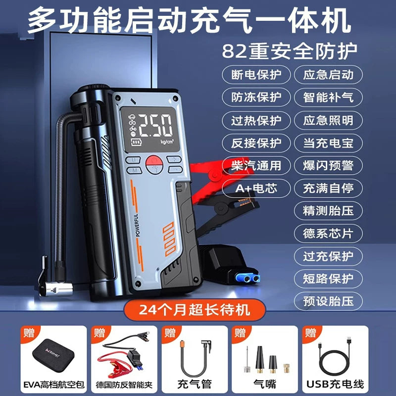 Təkər təzyiqinin monitorinqi və təcili starter ilə təchiz olunmuş Almaniya istehsalı elektrikli təkər şişirdicisi.