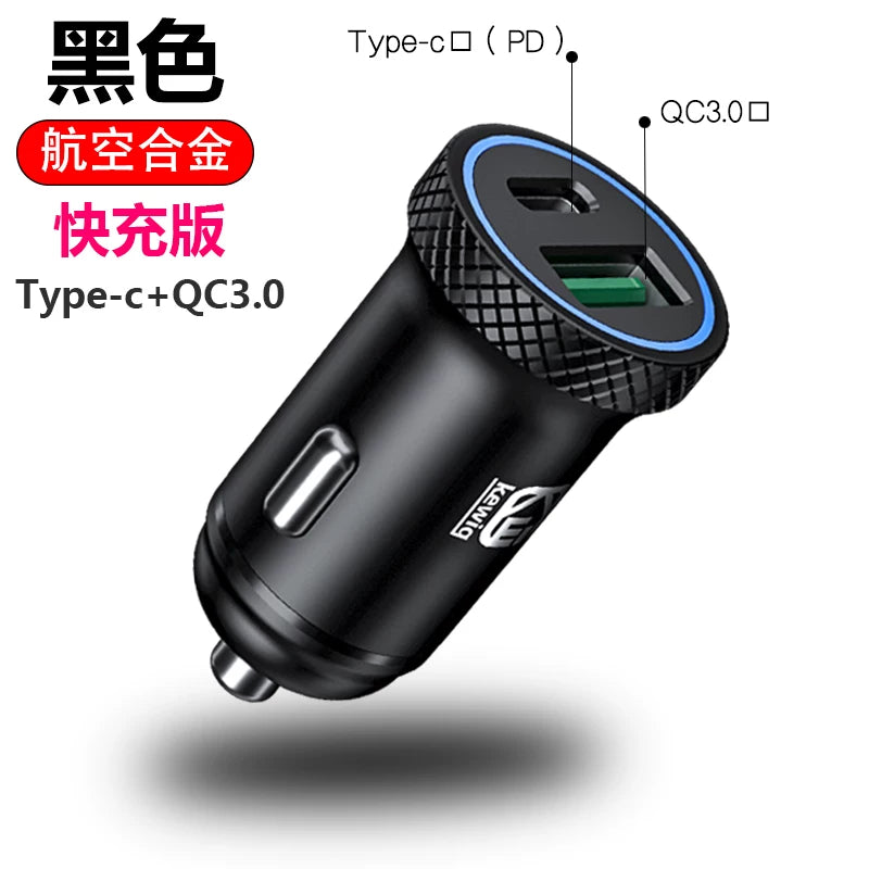 Car charger, super fast charging for mobile phones, fast cigarette lighter adapter, PD+USB multi-function car charger