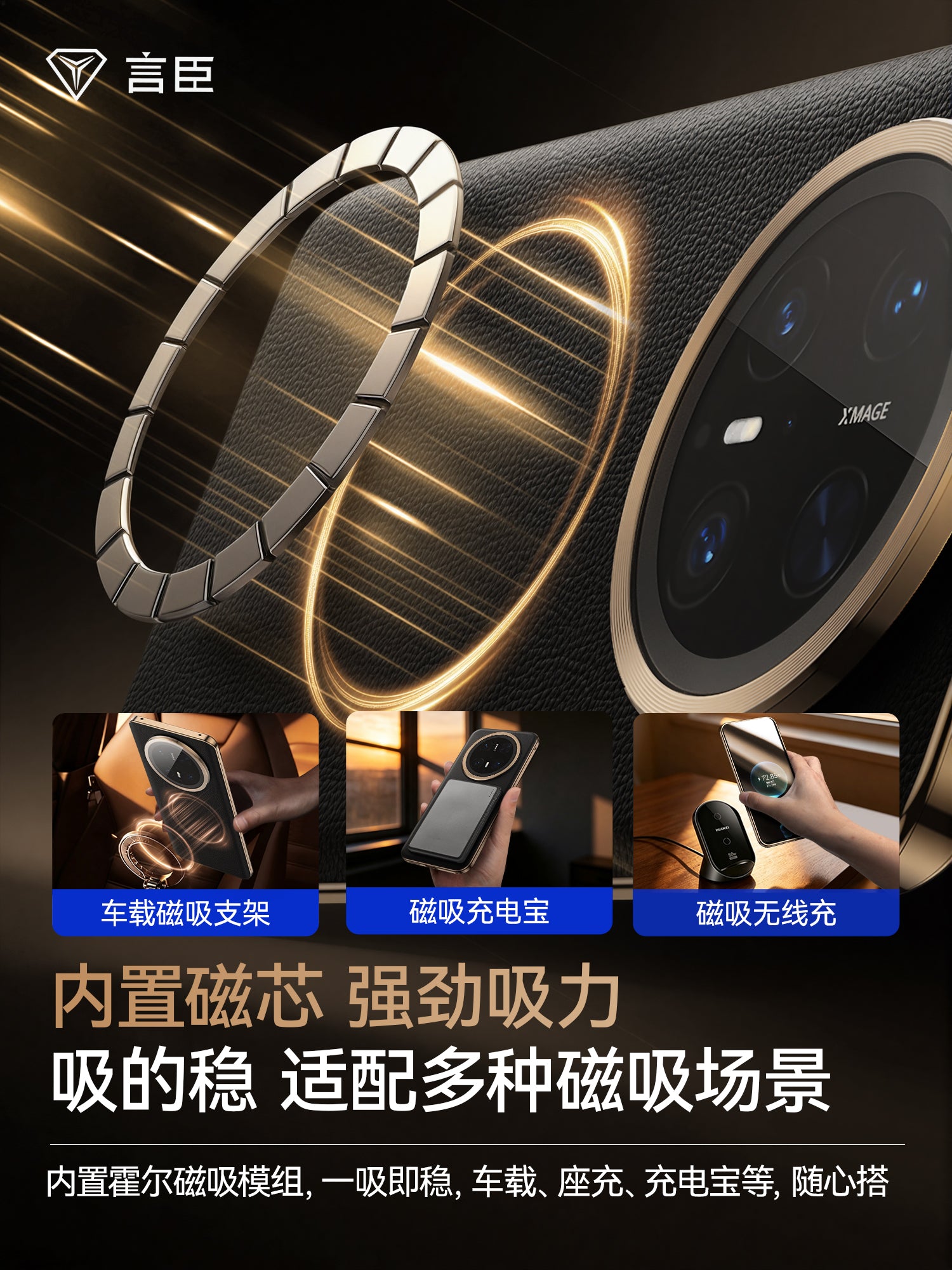 Yanchen Huawei mate70pro cib telefonu qutusu, yeni dəri mate70air lens hər şey daxil olmaqla qoruyucu örtük, maqnit ultra nazik anti-düşmə Mate70pro on premium versiyası Han De Shunfeng qabığı üçün uyğundur +
