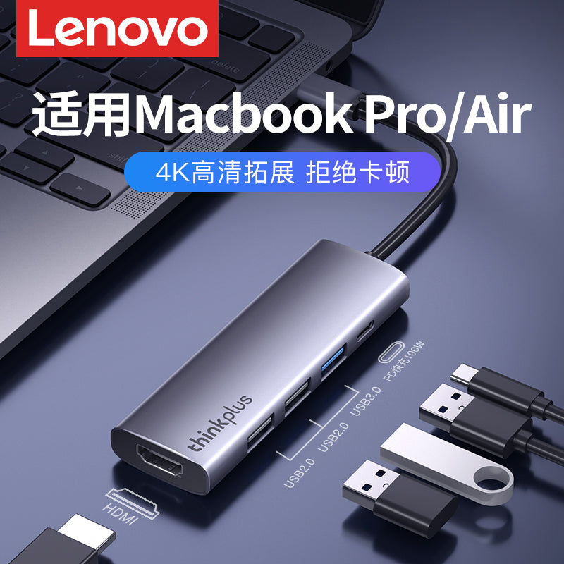 Apple MacBook Pro/Air kompüter planşet iPad Xiaoxin notebook çoxfunksiyalı adapter üçün uyğun Lenovo typec genişləndirmə dok ştepteri çox portlu çox interfeysli usb genişləndiricisi