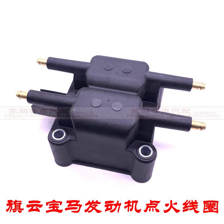 Chery Chery QQ ignition coil, Chery QQ high voltage coil, old Chery 1.6 high voltage coil