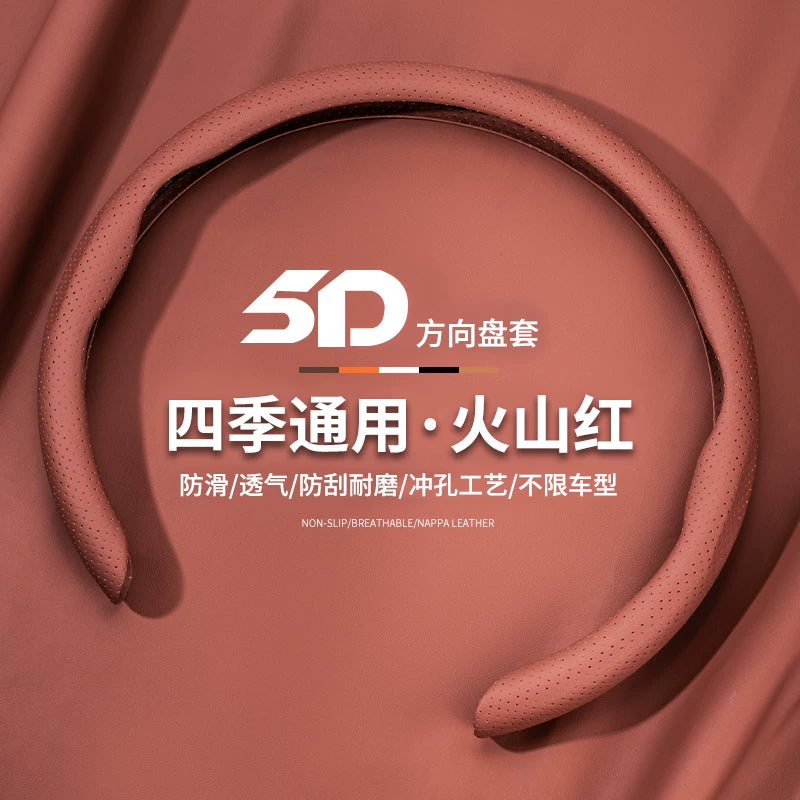 Great Wall Tank 300 500 400 Special Steering Wheel Cover 700 Genuine Leather Ultra Thin Non-slip All Season Steering Wheel Cover Modification