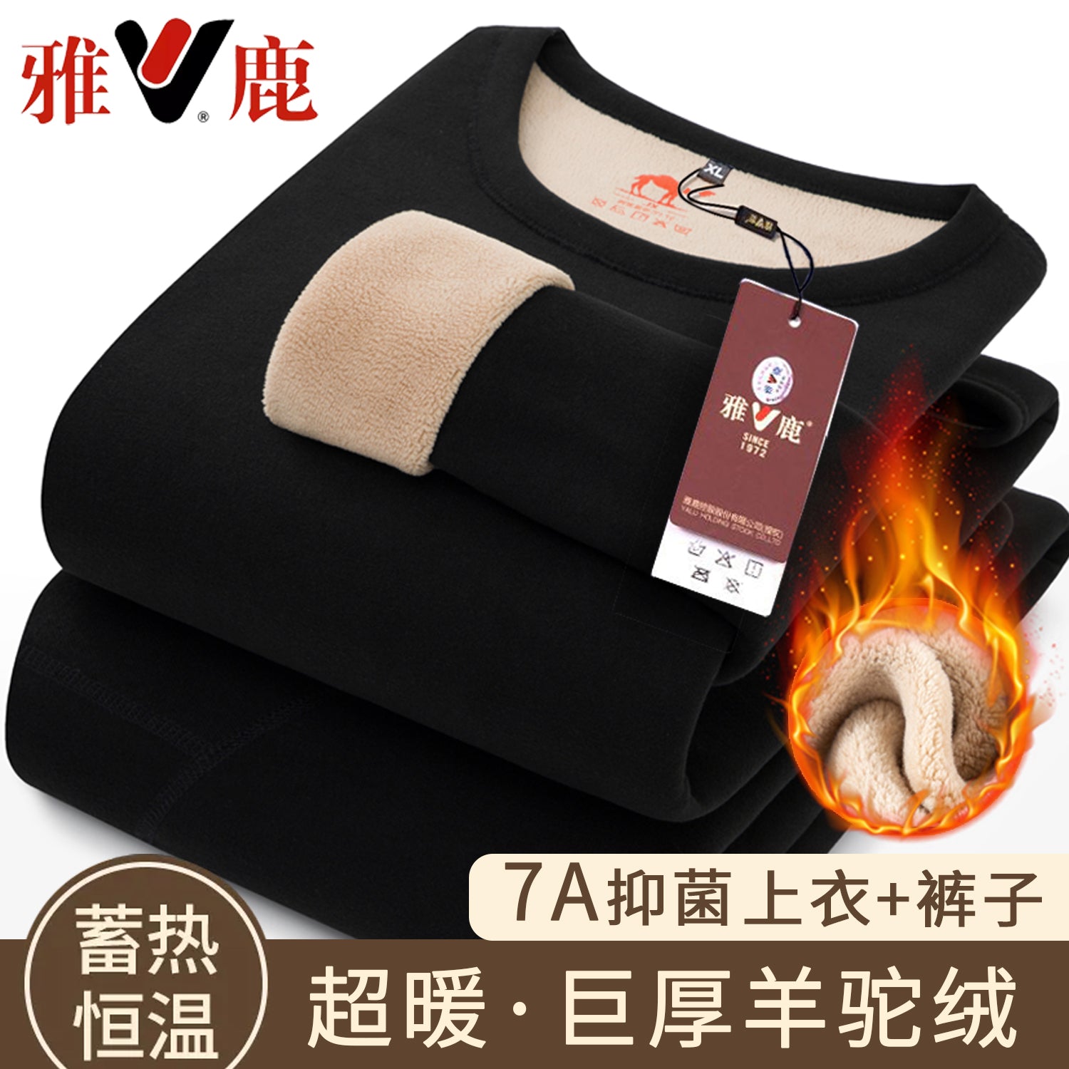Yalu Kişilər üçün Qış İstilik Alt Geyimi Dəsti, Yun Astarlı, Əlavə Qalın İkitərəfli Quzu Yunlu, Büzməli Yaxalıqlı, İstilik Alt Geyimi və Soyuqdan Qoruma üçün Uzun Şalvarla