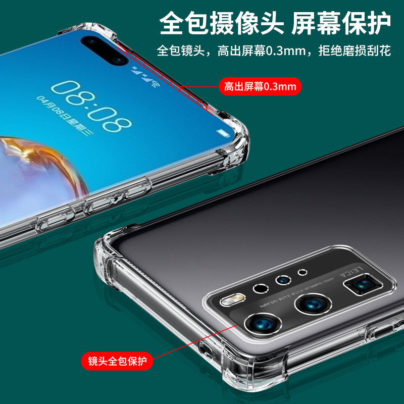Huawei P40 mobil telefon qutusu üçün uyğundur P40Pro düşməyə qarşı Por+ qoruyucu örtük P4O hər şey daxil şəffaf P4OPro silikon qabıq p49 ultra nazik ELS bir AN00 yeni ANA yeni məhsul 10 kişi pr0 qadın on