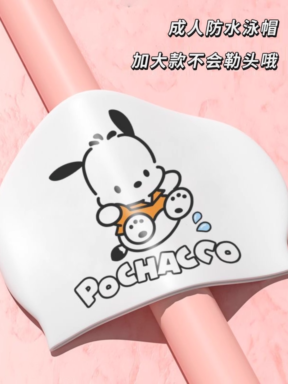 Kuromi silikon Sanrio KT pişik üzgüçülük papağı qadın böyüklər üçün silikon yüksək elastik suya davamlı üzgüçülük papağı peşəkar üzgüçülük papağı