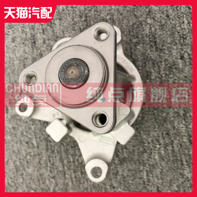 Suitable for Land Rover Freelander 2, Evoque 2.0TXE, XF, XJL, XJR water pumps/engine cooling water pumps