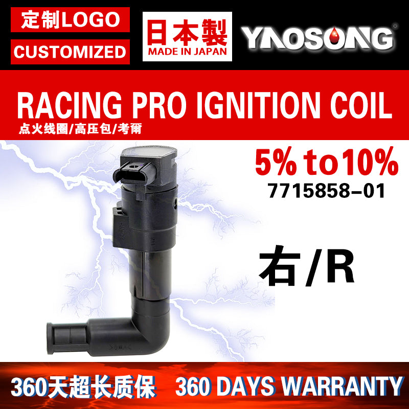 High voltage ignition coil for BMW R1200GS and R1200 motorcycles, 7715858-01 and 7715858-02.