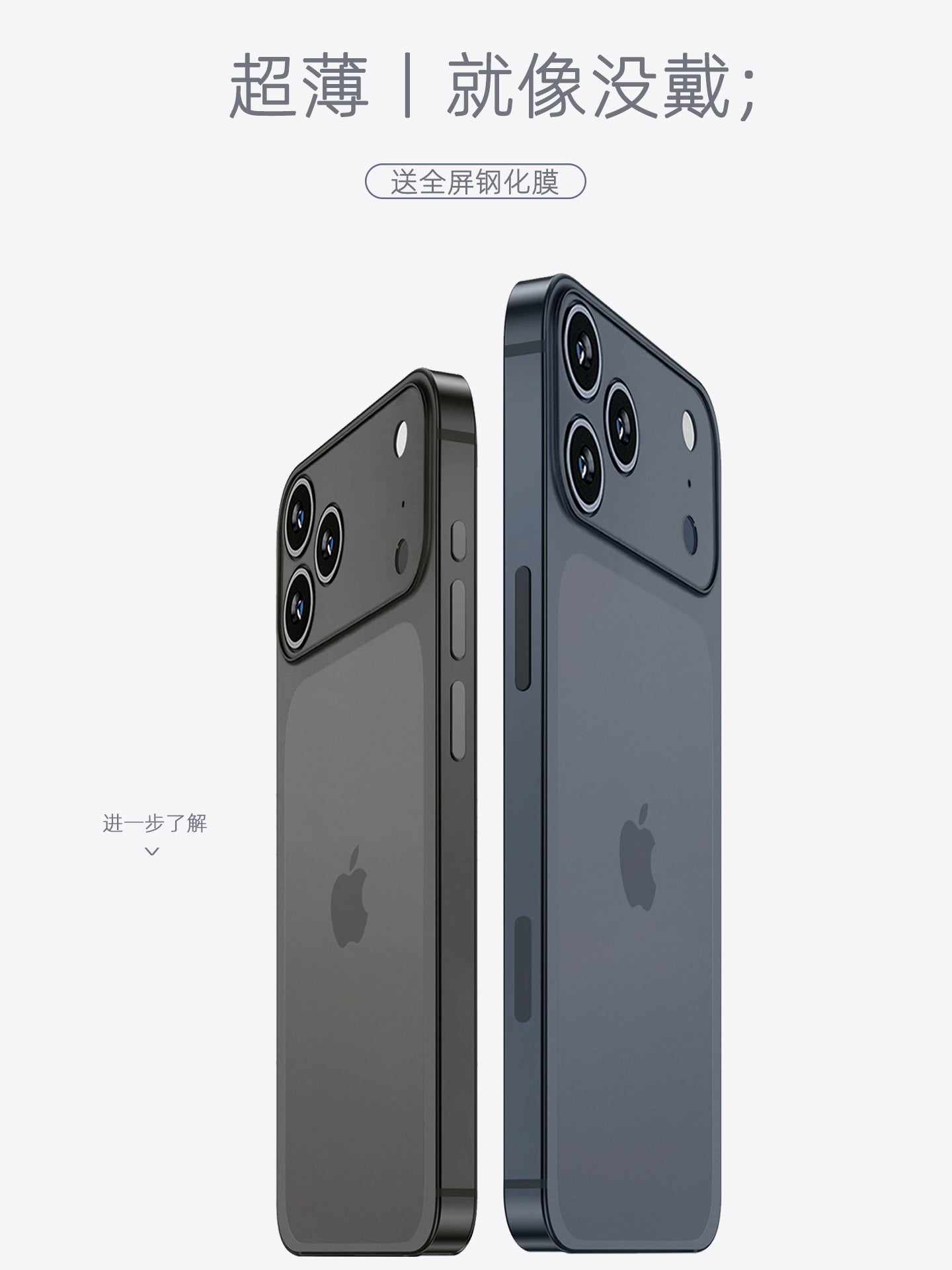 Apple 17pro max üçün uyğundur ultra nazik cib telefonu qabı iphone16pro şəffaf buzlu 15 cib telefonu qutusu 12 yeni stil 13 düşməyə qarşı bərk rəng 14 çılpaq metal hiss olunan yüksək səviyyəli silikon qara kişi sərt çantası