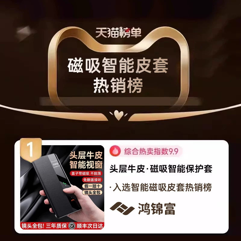 Hongjinfu Huawei mate70pro cib telefonu qutusu, orijinal dəri maqnit flip örtüyü mate70pro on yeni ağıllı pəncərə pro + lens hər şey daxil olan payız əleyhinə premium versiya kişilər üçün premium qabıq üçün uyğundur
