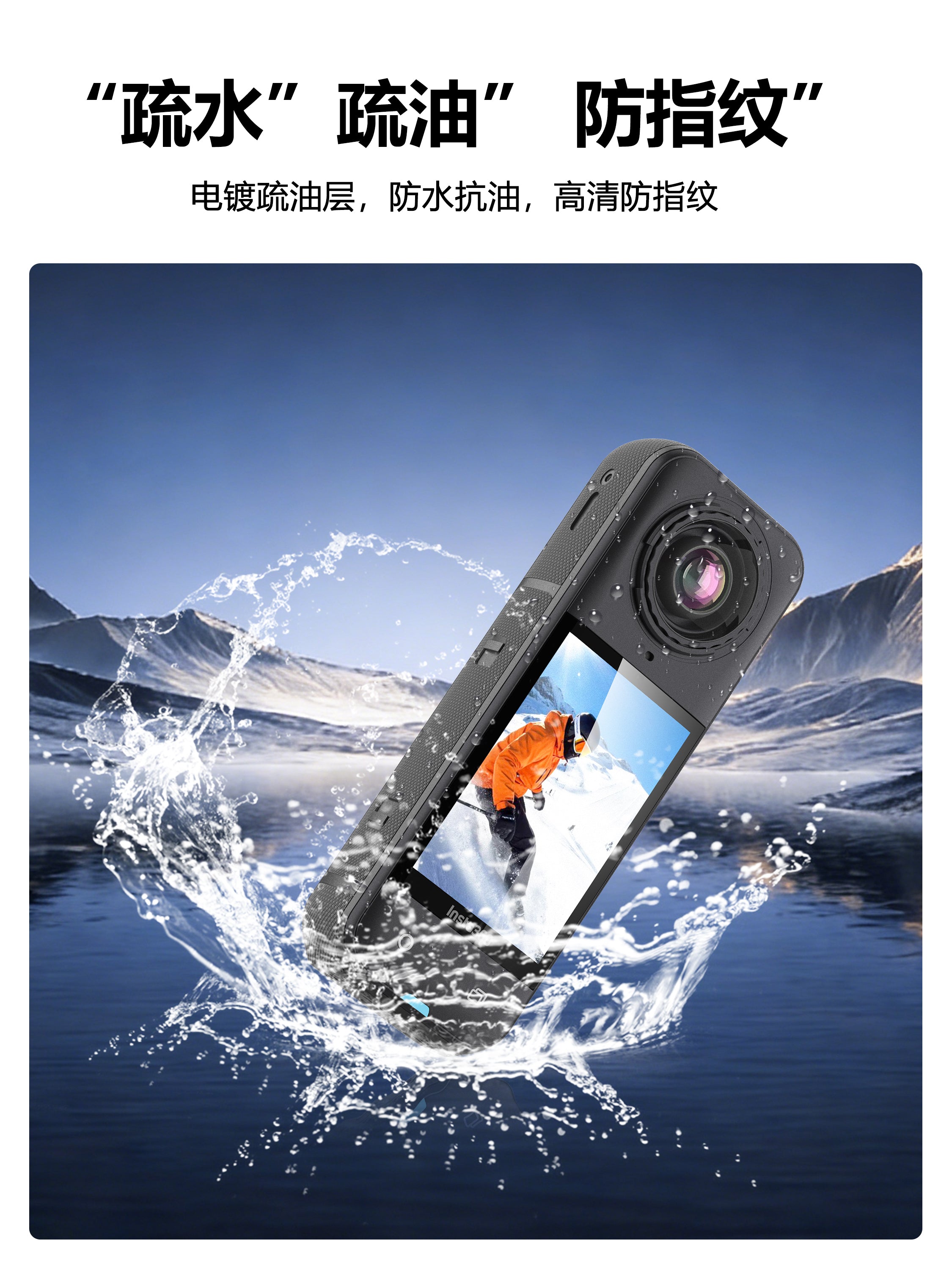 Minifocus məşhur balta Shadowstone Insta360 X5 ekranlı ultra şəffaf film, Shadowstone X4/X3 panoramik hərəkət kamerası ekran qoruyucusu, HD aşınmaya davamlı və partlayışa davamlı film, hərəkət kamerası aksesuarları üçün uyğundur.
