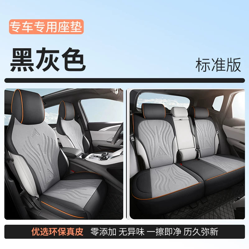 Specially designed for BYD Song Pro car leather seat cushions, semi-covered seat covers, suitable for all seasons, 2025 model.