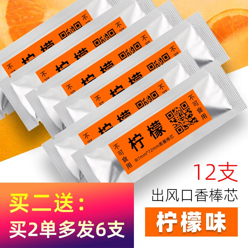 Avtomobil Aroma Çubuqlarının Dəyişdirilməsi Avtomobil Daxili Ətiri Bərk Balzam Kondisioner Çıxışı Uçucu Çubuq Əlavəsi Buxur Şeridi