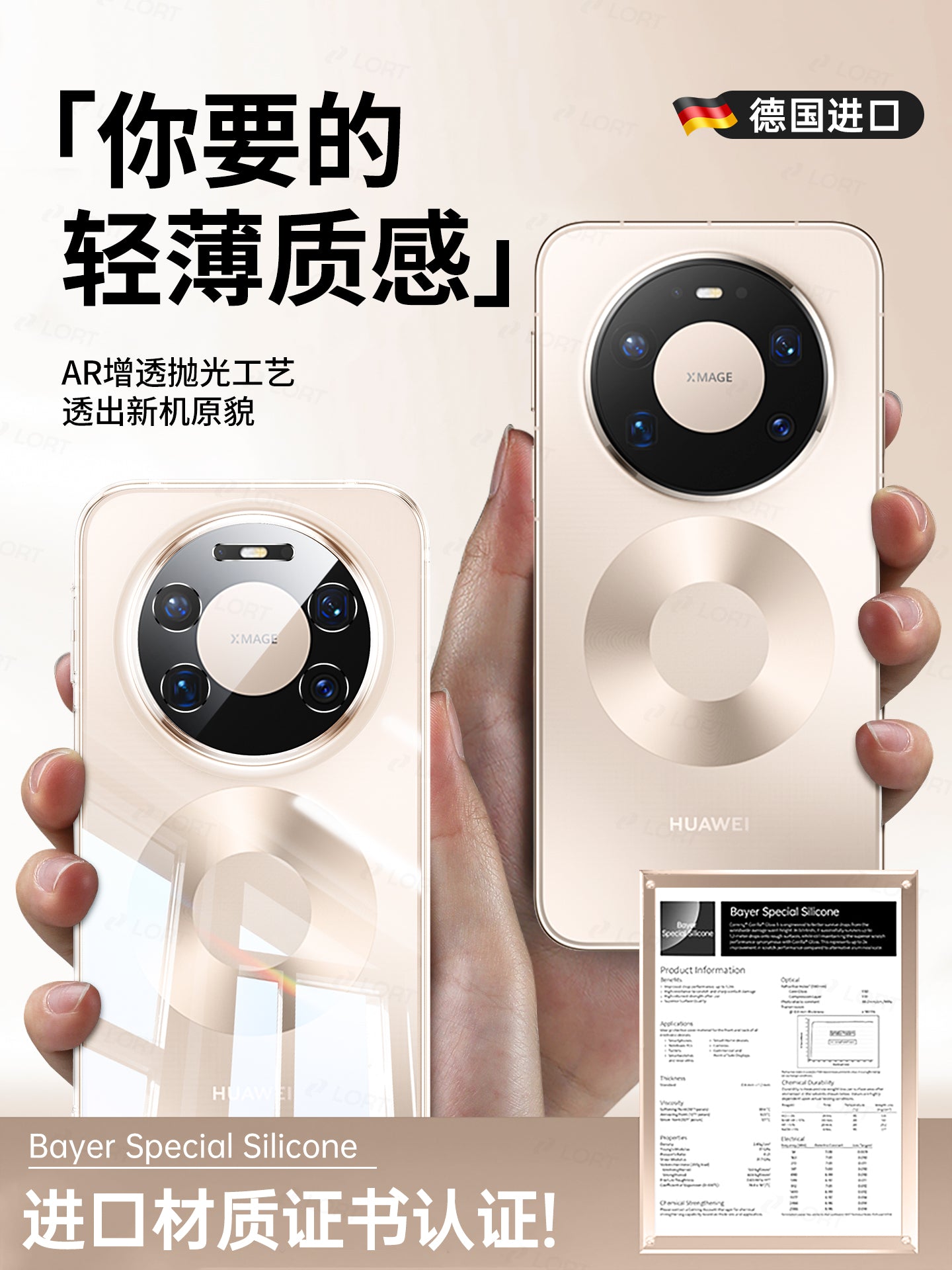 Huawei mate80promax mobil telefon qutusu, yeni mate80pro qoruyucu örtük, Fengchi versiyası şəffaf silikon 80 lens, hər şey daxil olmaqla maqnit udma rs, ultra nazik anti-düşmə mete qabaqcıl kişi və qadın xarici qabıq üçün uyğundur