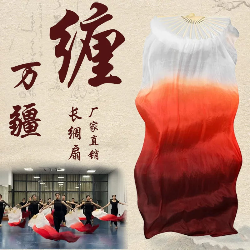 Wanjiang uzun ipək fanat ətrafına bükülmüş Kyushu fan rəqsi ipək rəqsi xüsusi fan şərabı qırmızı uzadılmış fan rəqsi kvadrat rəqsi