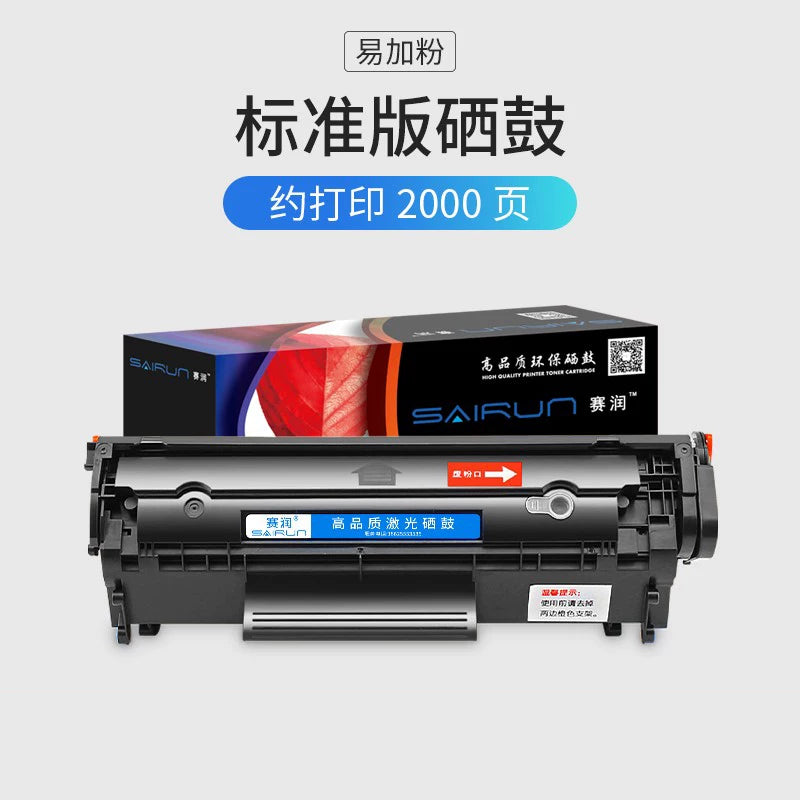 Sairun HP m1005 toner kartricinə aiddir HP12A HP1020 1010 plus əlavə etmək asan toz 1005MFP toner HP1005 HP1018 Canon LBP2900 printer Q2612A mürəkkəb kartric