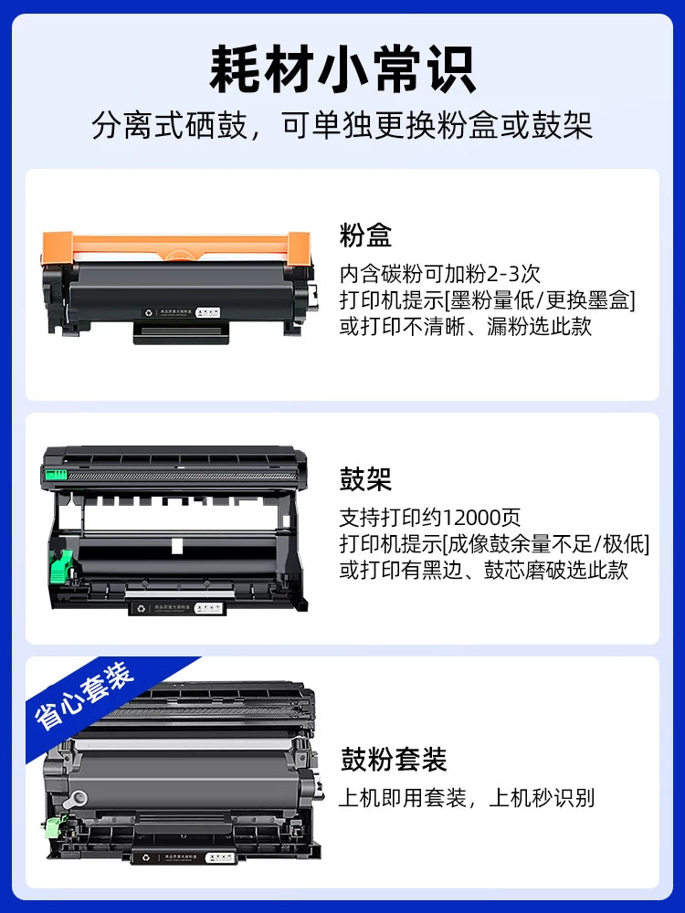 Tianxi Toshiba 300D toner kartuşu üçün uyğundur E-studio 301DN toner kartuşu T-3003C çap və surət çıxaran hamısı bir yerdə 302DF toner kartuşu Toshiba DP3003 toner kartuşu