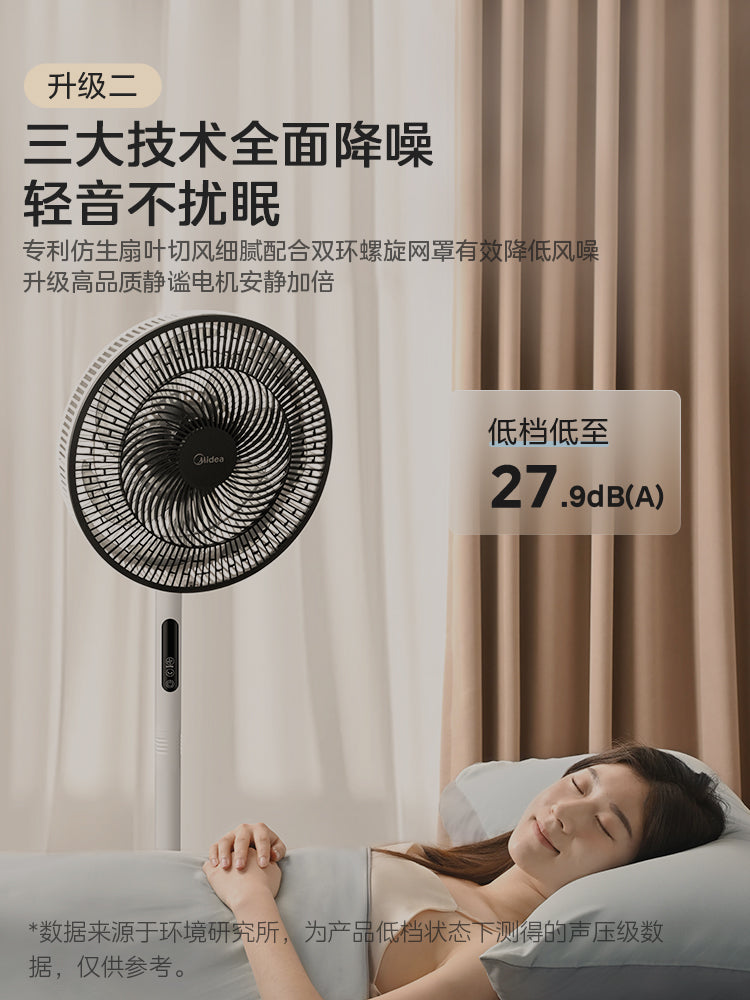 Midea elektrikli fan döşəmə fanatı 2026 yeni məişət səssiz yeddi qanadlı külək pultu şaquli qonaq otağı yataq otağı ağıllı
