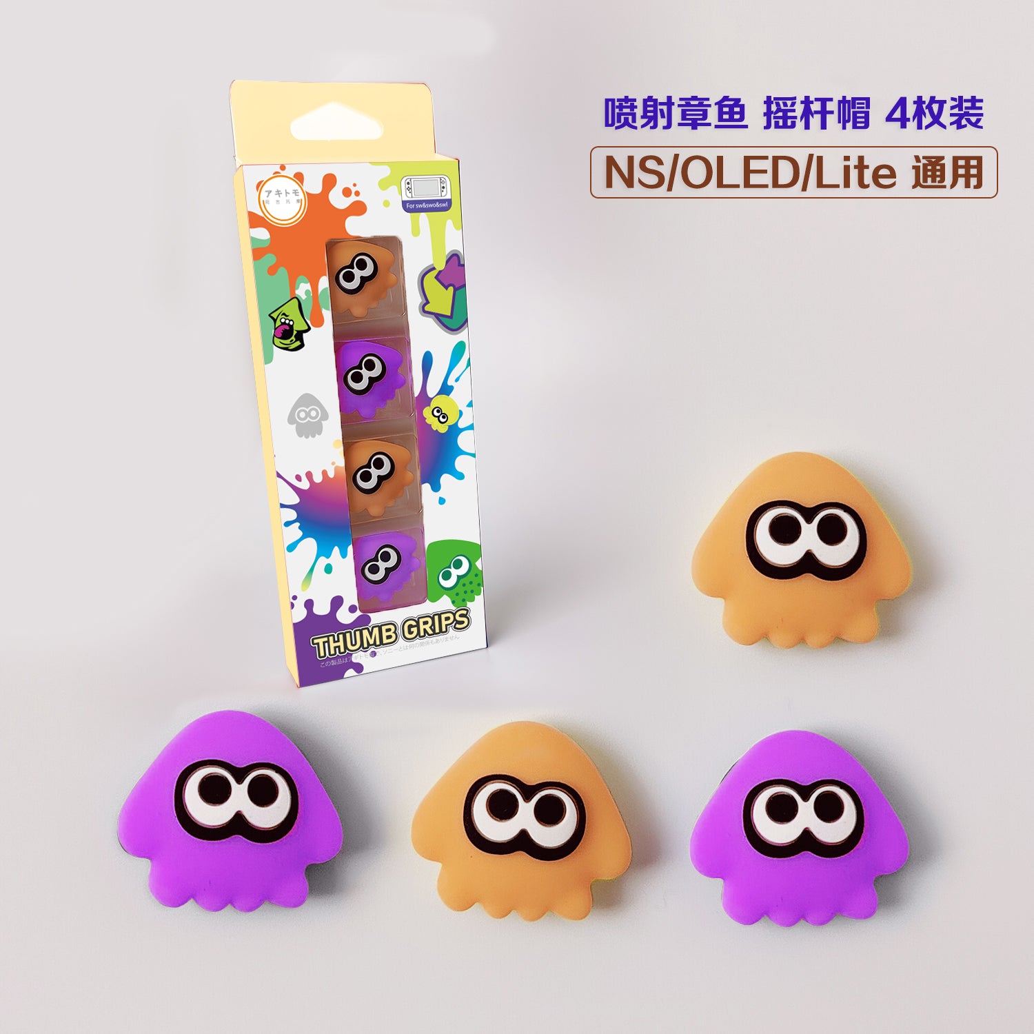 Ajitomo keçidli Splatoon rokçu qapağı ns ahtapot sapı klaviatura lite qoruyucu qapaq