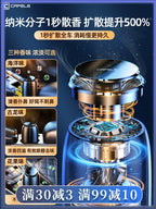 Carfeile Avtomobil Aromaterapiyası Avtomobil Ətri Uzun Qalıcı Yüngül Ətir Avtomobil High-End BMW Kişilər üçün Xüsusi Qəşəng Ətir