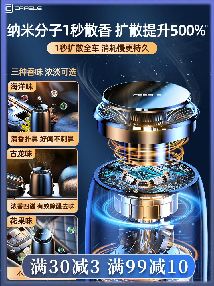 Carfeile Avtomobil Aromaterapiyası Avtomobil Ətri Uzun Qalıcı Yüngül Ətir Avtomobil High-End BMW Kişilər üçün Xüsusi Qəşəng Ətir