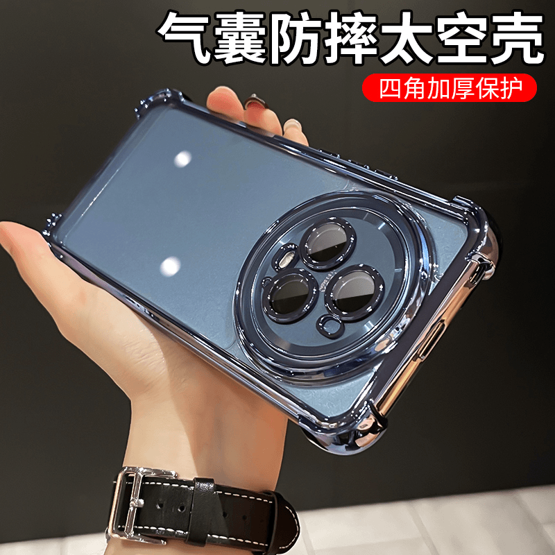 Honor 500pro üçün uyğun düşməyə qarşı dördbucaqlı hava yastığı yeni Magic8Pro qoruyucu örtük 7pro yüksək səviyyəli sensor 400 şəffaf 6 hər şey daxil 5 elektrokaplama 300 silikon 200 yumşaq qabıq 4 kişi 90 qadın 8