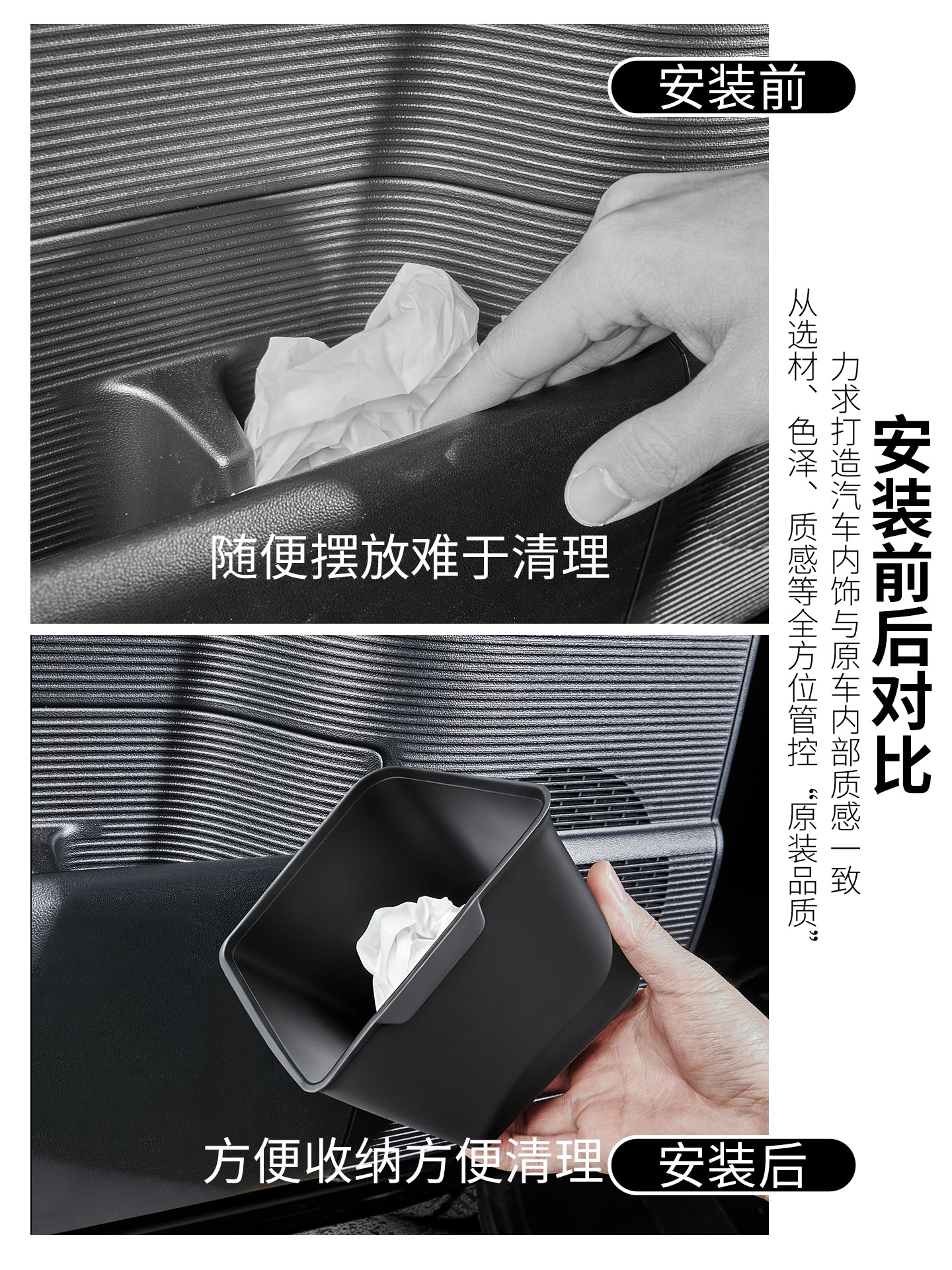 Suitable for Volvo XC60, S90 and S60 car silicone trash cans, umbrella holders and other car accessories.