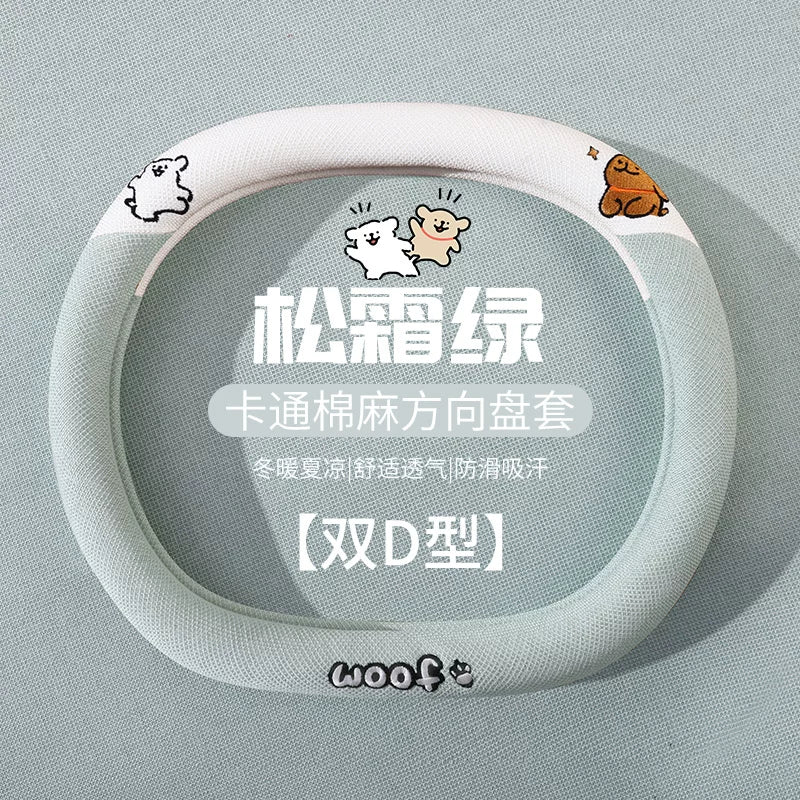 2025 XPeng G6 sükan örtüyü, 2025 XPeng G9 X9 P7+ xüsusi daxili aksesuarlar yay sükan örtüyü